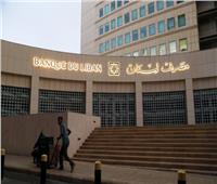 إخلاء سبيل شقيق حاكم مصرف لبنان بكفالة قدرها 100 مليار ليرة