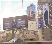 قبل أيام من الانتخابات البرلمانية.. معدل البطالة يرتفع ثلاثة أضعاف فى لبنان