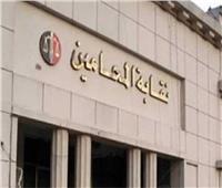 «محامي القاهرة الجديدة» تعيد 265 إيصالا مؤمنا للنقابة العامة
