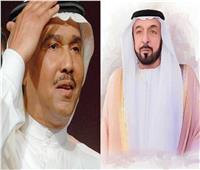 تأجيل حفل الفنان محمد عبده في البحرين حدادا على الشيخ خليفة بن زايد