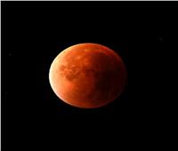 تفاصيل خسوف القمر الكلي المرتقب وظهور «الدم الفائق» ليلة الأحد