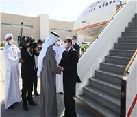 الرئيس السيسي يعود الى ارض الوطن بعد زيارة دولة الإمارات