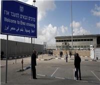 إسرائيل تعيد فتح معبر «إيرز» شمال قطاع غزة