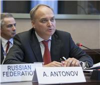 السفير الروسي بواشنطن: الوضع بأوكرانيا خطير بسبب التدخلات الأمريكية