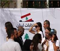 الداخلية اللبنانية: 14,6 %  نسبة التصويت في الانتخابات النيابية حتى الآن