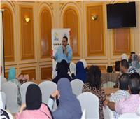 الجمعية المصرية لتقدم الأشخاص ذوي الإعاقة تنظم دورة «أخصائي دعم الدمج»