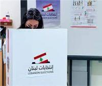 لبنان: نسبة المشاركة النهائية في الانتخابات النيابية بلغت 41%