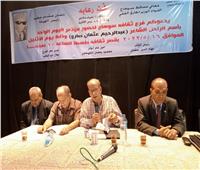 انطلاق فعاليات مؤتمر اليوم الواحد باسم الشاعر الراحل «عبد الرحيم صارو» بسوهاج