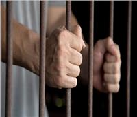 السجن 3 سنوات لسائق وعامل لاتهامها بالاتجار في المواد المخدرة بالقليوبية 