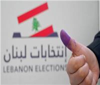 البرلمان العربي يهنئ لبنان بنجاح الانتخابات: خطوة مهمة على طريق الاستقرار