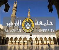 جامعة الأزهر تنعى حرم محمد السعدي فرهود رئيس الجامعة الأسبق