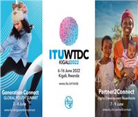 «رواندا» تستضيف المؤتمر العالمي لتنمية الاتصالات.. 6 يونيو