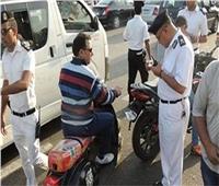 تحرير 2074 مخالفات لقائدي الدراجات النارية لعدم ارتداء «الخوذة»