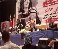 الصحفيين تطلق جائزة شهيدة الحقيقة شيرين أبو عاقلة بحضور سفير فلسطين