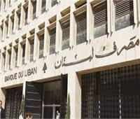 مصرف لبنان المركزي يمدد بيع الدولار دون سقف للبنوك حتى نهاية يوليو