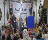  استئناف "جلسات الدوار" بقرى محافظة المنوفية| صور