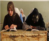 نساء أفغانستان يتحدين «طالبان» بالمدارس السرية