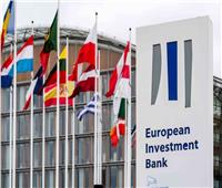 بنك الاستثمار الأوروبي: ندرس المشاركة في خطة الدولة لتحلية مياه البحر بمصر