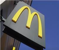 بسبب التهرب الضريبي .. تغريم ماكدونالدز فرنسا أكثر من مليار و200 مليون يورو