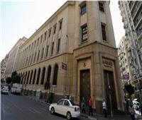 ماذا قال البنك المركزي عن رفع أسعار الفائدة في مصر ؟
