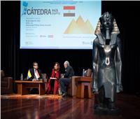 السفارة المصرية بكولومبيا تشارك في «اليوم الأكاديمي» بالخارجية الكولومبية