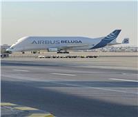 مطار القاهرة يستقبل طائرة الشحن العملاقة «آيرباص بلوجا»