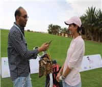 خاص| غزلان لاعبه تونس للجولف: جئت مصر من أجل اللقب وأشجع الترجي والأهلي