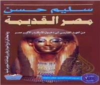 قصواء الخلالي:  المصري القديم أنشأ مصلحتي المالية والتموين
