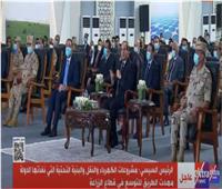 الرئيس السيسي  يطالب بإنهاء مشروع مستقبل مصر باسرع وقت ممكن
