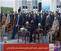 الرئيس السيسي يشاهد فيلما تسجيليا حول «مشروع مستقبل مصر»