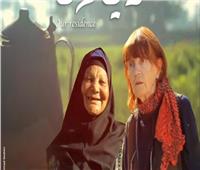 وزارة التضامن تشارك بفيلم «ديارنا» في مهرجان قابس السينمائي بتونس