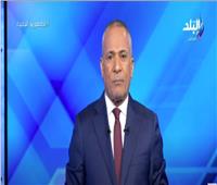  أحمد موسى يطالب بتقليل فاتورة استيراد العطور والهواتف 