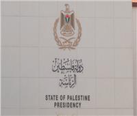 الرئاسة الفلسطينية تحذر من السماح للمستوطنين بالصلاة في المسجد الأقصي