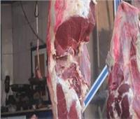 أسعار اللحوم الحمراء اليوم الثلاثاء 24 مايو