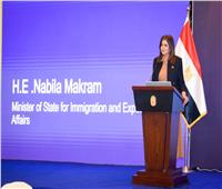 وزيرة الهجرة: مصر تمتلك ثروة بشرية لا تقدر بمال في الداخل والخارج 