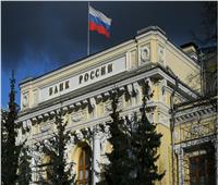 المركزي الروسي يناقش أسعار الفائدة غدا