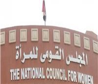 القومي للمرأة لـ«عمرو واكد»: «الست المصرية بـ100 راجل ومش بتبيع بلدها زيك»