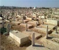 فتح باب حجز مقابر جاهزة لقاطني برج العرب والعلمين والساحل الشمالي والإسكندرية