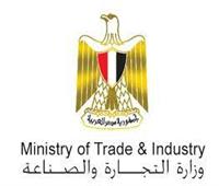 وزارة التجارة تنظم زيارات ميدانية للوفود المشاركة بمؤتمر مصر تستطيع 
