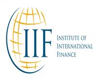 معهد التمويل الدولي يخفض توقعات نمو اقتصاد العالم إلى النصف