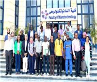 وفد إفريقي من 9 دول في زيارة لكلية النانو تكنولوجي بجامعة القاهرة