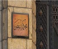 تأجيل النظر في الطعن على الحكم الصادر ضد نجل كامل أبوعلي إلى 25 يوليو 