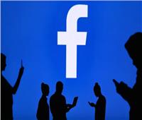 «فيس بوك» يطالب مليارات المستخدمين بالتحقق من إعدادات حساباتهم