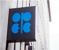 «مجموعة السبع» تحث «أوبك» على زيادة إنتاج النفط لتخفيف حدة ارتفاع الأسعار