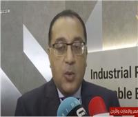 «مدبولي»: اجتماع مصر والأردن والإمارات هدفه تحقيق التكامل الاقتصادي| فيديو