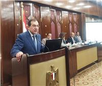 وزير البترول: الإجراءات الإصلاحية المصرية جلية في التعامل مع الأزمة العالمية 