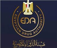  توقيع مذكرة تفاهم بين مدينة الدواء وشركة روش مصر بمشاركة هيئة الدواء المصرية