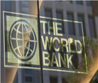البنك الدولي: على لبنان اتخاذ إجراءات عاجلة بعد إضاعته لوقت ثمين