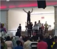 هدية غير متوقعة تسقط من سقف صالة أفراح تصيب عروسين بالذهول | فيديو