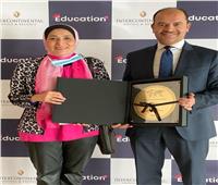 المعهد المصرفي المصري يحصد جائزة أفضل المؤسسات